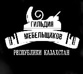 ГИЛЬДИЯ МЕБЕЛЬЩИКОВ